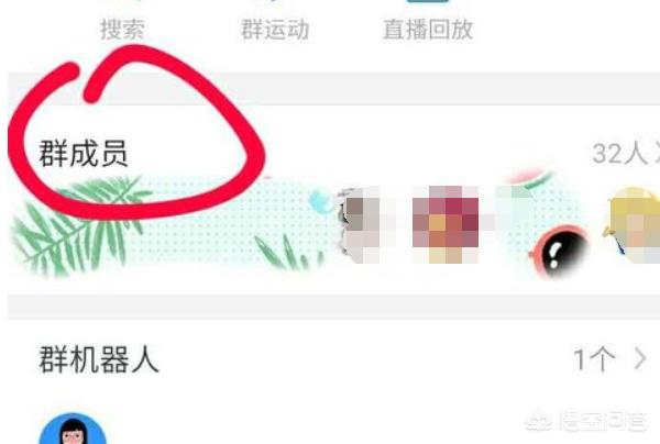 钉钉怎么删除创造的团队/企业