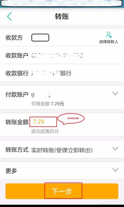 农业电商app开发