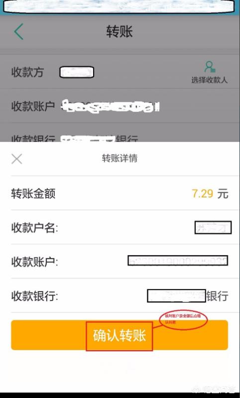 农业电商app开发
