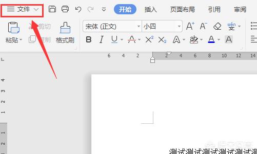 word 转 pdf-word转pdf怎么转