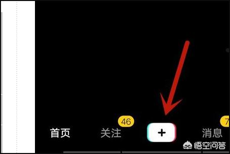 国际版抖音语言设置讲解