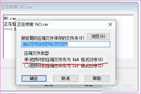 压缩文件损坏（压缩文件损坏怎么办？）