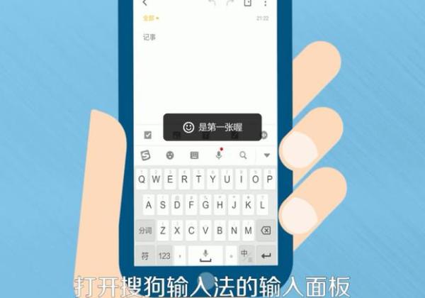 韩语输入法_韩语输入法怎么用