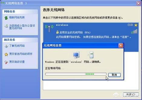 联想电脑怎么连接wifi（联想电脑怎么连接wifi步骤台式）