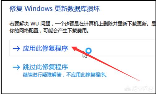 win10更新失败后无法进入系统怎么解决-win10更新失败进不去