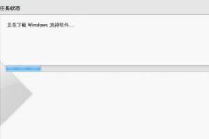 苹果笔记本电脑双系统怎么安装