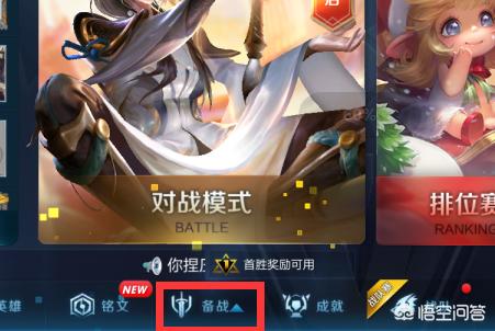 王者荣耀怎么设置游戏里的I'll carry you语音？