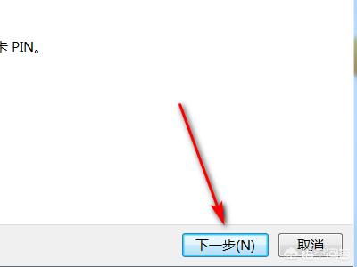 电脑硬盘加密-电脑硬盘被加密了