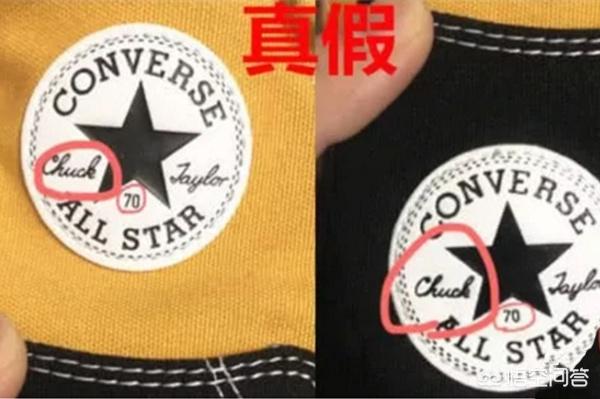 converse真假-converse真假鉴定