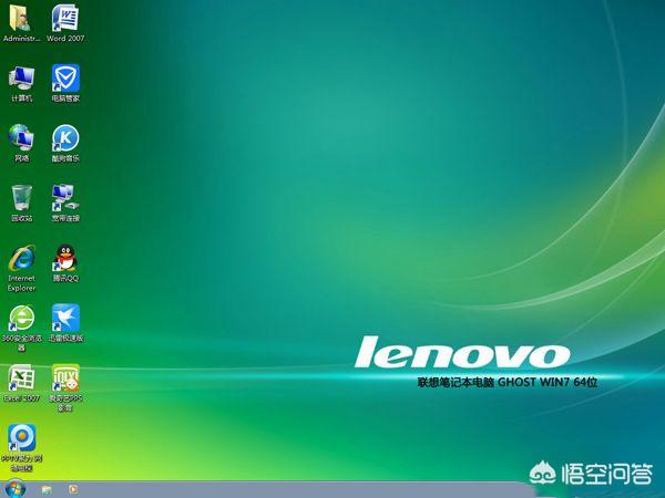 Lenovo电脑系统重装教程？(lenovo怎么重新装系统)