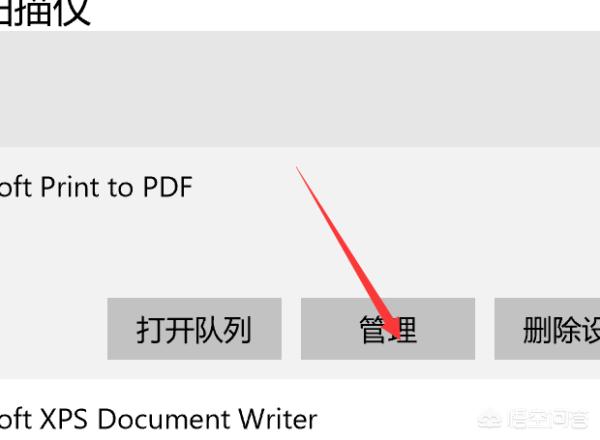 得实打印机如何打印测试页-得实打印机打印测试页状态显示错误