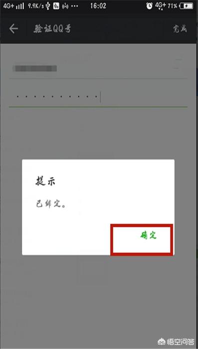 微信账户（微信账户是什么意思？）