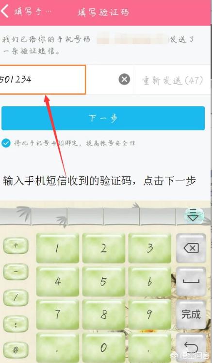 [qq9]如何申请9开头的QQ号？