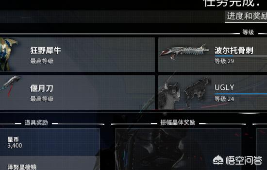 星际战甲梦中梦全攻略 星际战甲梦中梦全部流程