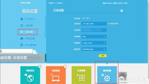 TP-Link路由器设置图解：直观操作指南-tp-link路由器设置教程