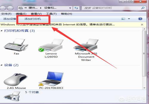 [链接打印机]ctrl+什么是连接打印机？