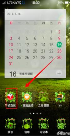 [安装京东购物]在京东上买了台华为电视机，安装后发现屏幕有破损，该怎么维权？