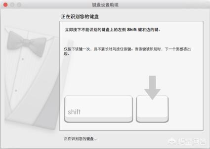 如何在Mac上使用PC键盘？