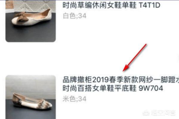 淘宝怎么退货流程淘宝怎么退货流程示意图