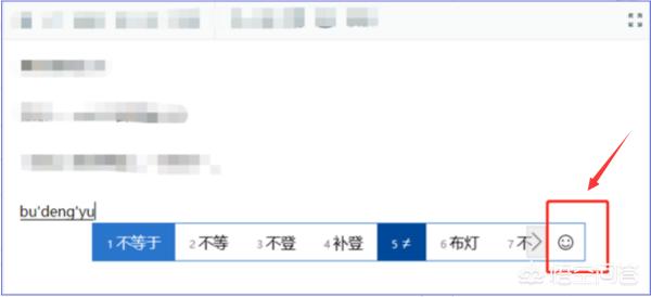 不等于的符号或函数公式是什么？：不等于符号