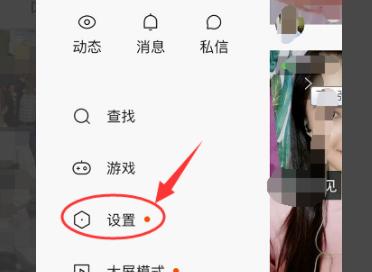 音悦台官方下载 音悦台客户端-第5张图片-Game优搜