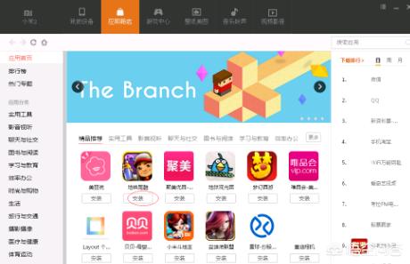 手机坏了怎么连电脑