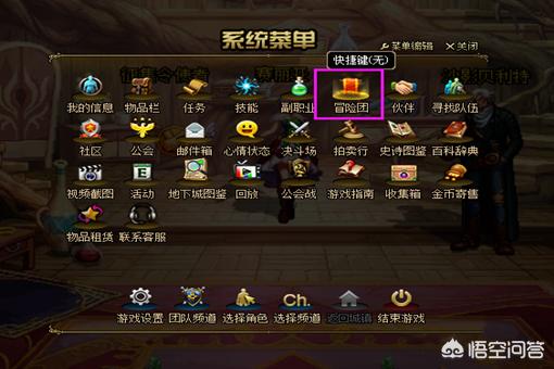 网页dnf 网页dns怎么设置-第2张图片-Game优搜