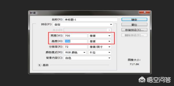 [ps如何拼图]ps制作拼图的方法？