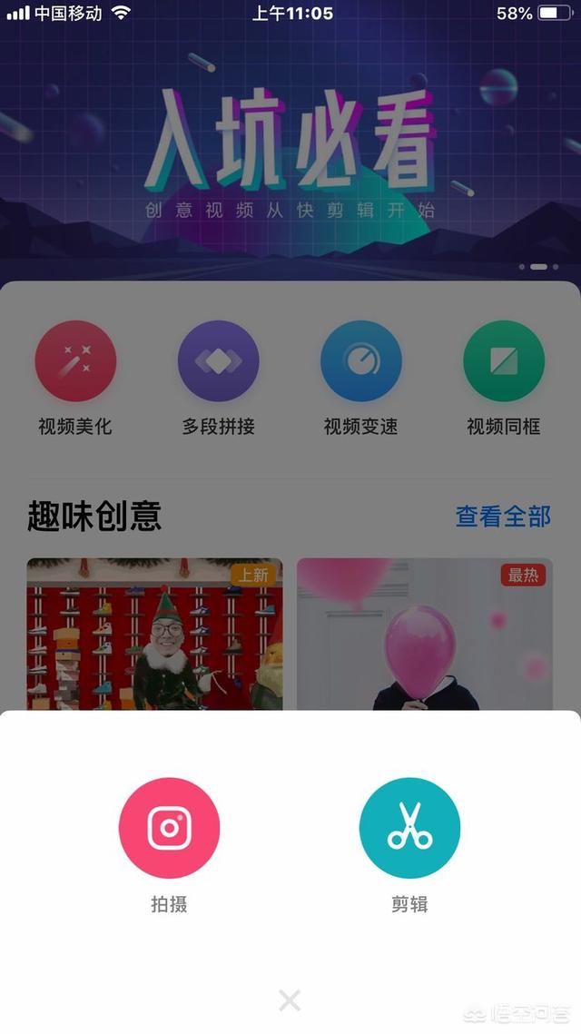 快剪辑下载视频设置？：快剪辑官方下载