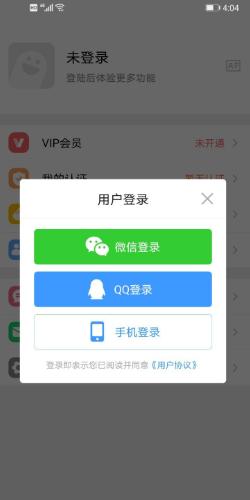 微商对话神器怎么用教程