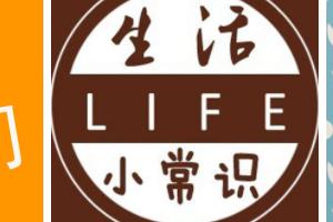 小日常（小日常什么意思？）