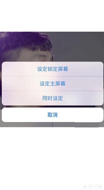 iphone怎么用视频做手机壁纸-iphone怎么用视频做手机壁纸图片