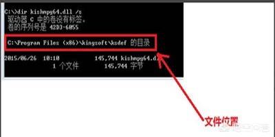 windows资源管理器已停止工作win7