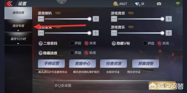 英雄联盟手游自定义设置（lol手游设置自定义按键的最佳设置？）