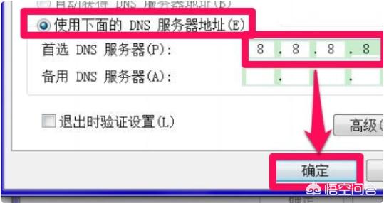 dns未响应（dns服务器未响应是什么意思？怎么解决？）