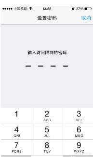 苹果手机怎么隐藏游戏(图4)