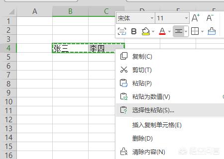 excel怎么（excel表格怎么做日期？）