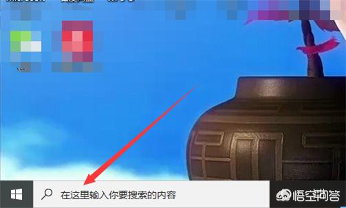 win10应用商店找不到（win10商店找不到盗贼之海）