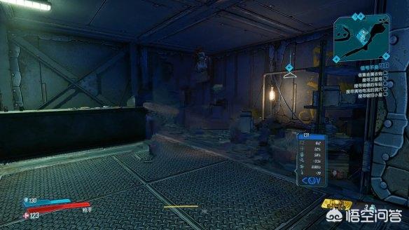 无主之地任务大全 无主之地 攻略-第6张图片-春华游戏网