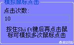 红警2修改大师有什么功能?红警2修改器快捷键怎么使用？红色警戒2修改大师用法？