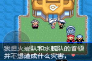 琉璃市冰系道馆