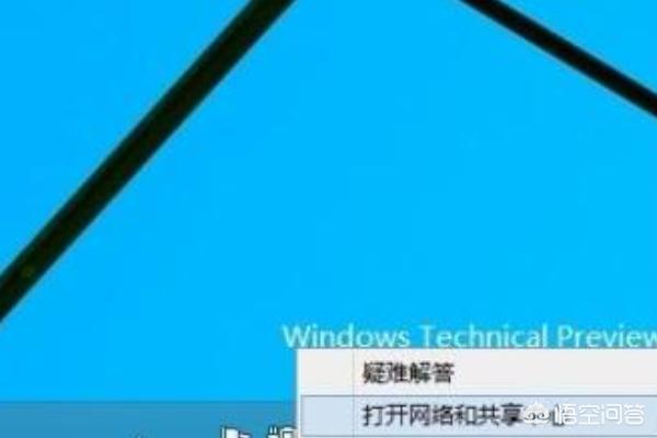 windows7默认网关不可用（win7默认网关不可用修复后过一会又不好使了）