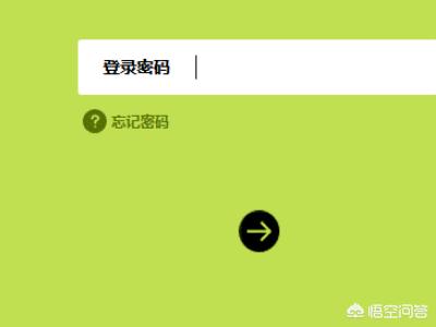 wifi密码重置设置？：路由器重置密码