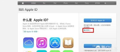 iphone4s解锁-苹果4sid解锁教程？