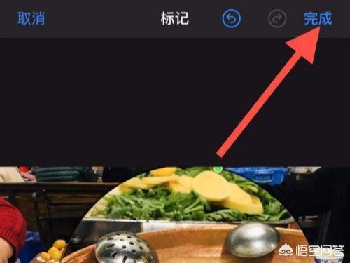 [苹果放大镜]苹果放大镜怎么去掉？