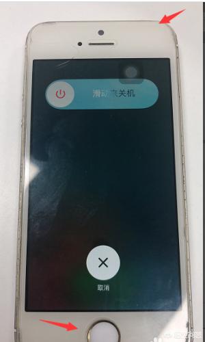 iphonex怎么关机(图3)