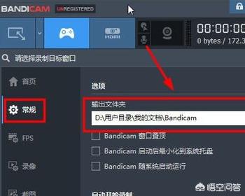 吃鸡战场的视频怎么制作(图5)