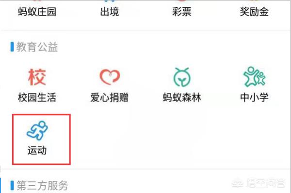 今日步数今日步数显示
