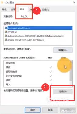 [英雄联盟崩溃闪退]Win10系统下英雄联盟出现闪退崩溃如何解决？