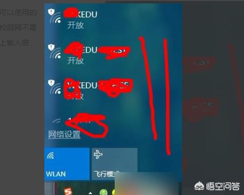 电脑联网弹不出登录界面怎么办？